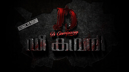 D-Company: 3D Movie Title